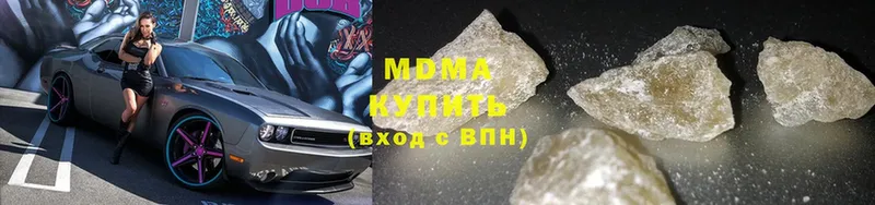 сайты даркнета Telegram  blacksprut ТОР  Дальнереченск  MDMA Molly 